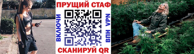 Как найти закладки Туапсе ГАШ Конопля АМФЕТАМИН МЕФ COCAIN