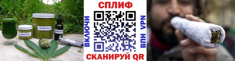 Печенье с ТГК конопля  купить   Туапсе 