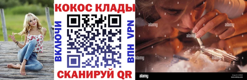 COCAIN VHQ  Туапсе 