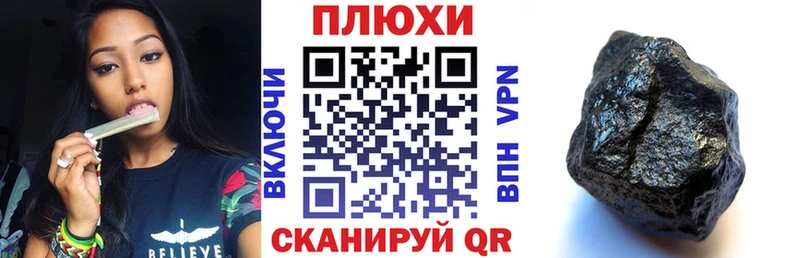 ГАШИШ 40% ТГК  Туапсе 