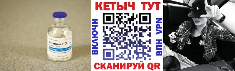 цена наркотик  Туапсе  Кетамин VHQ 