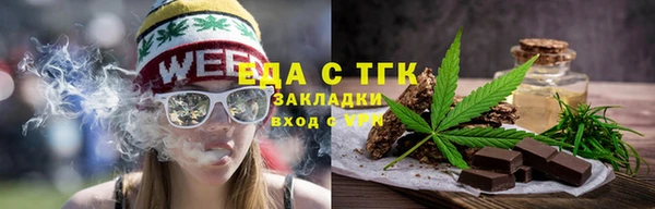 mix Беломорск