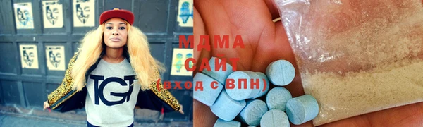 гашишное масло Белокуриха