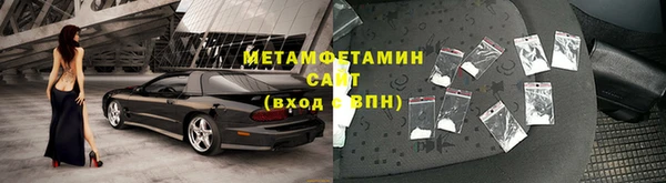гашишное масло Белокуриха