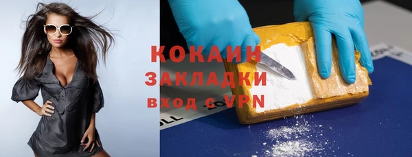 гашишное масло Белокуриха