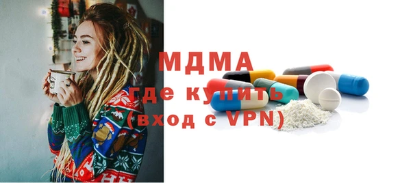 гашишное масло Белокуриха