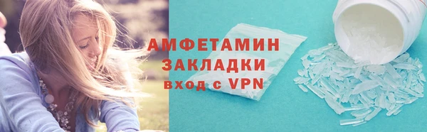 mix Беломорск
