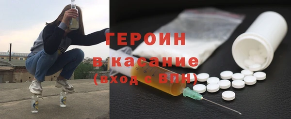 гашишное масло Белокуриха