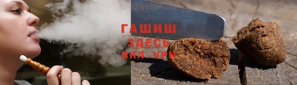 гашишное масло Белокуриха