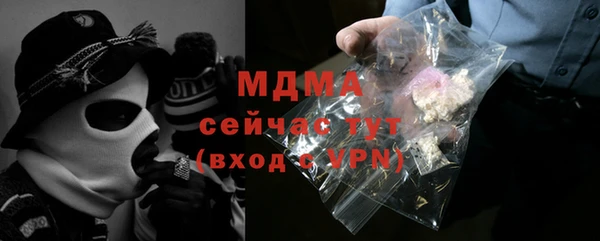 гашишное масло Белокуриха