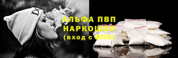 а пвп мука Белоозёрский