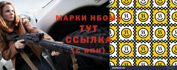 mix Беломорск