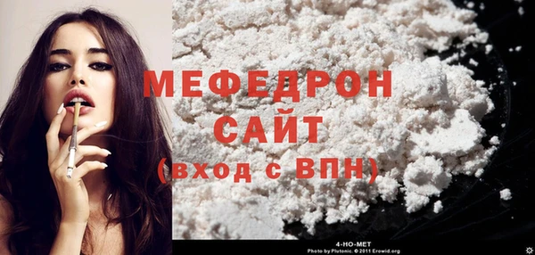 а пвп мука Белоозёрский