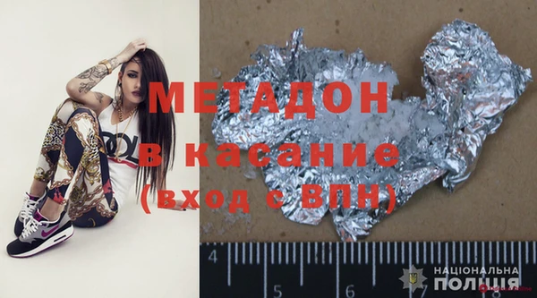гашишное масло Белокуриха