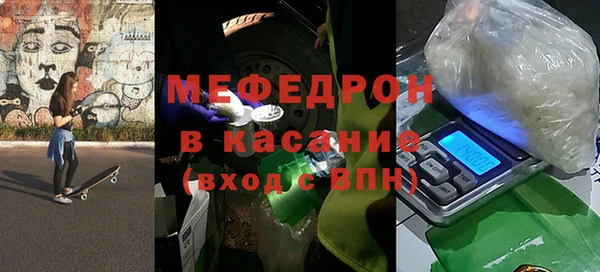mix Беломорск