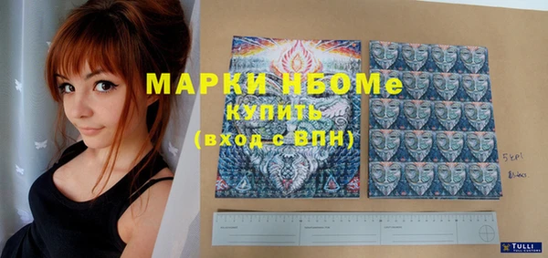 mix Беломорск