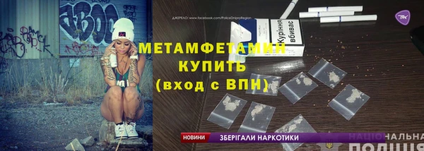 гашишное масло Белокуриха