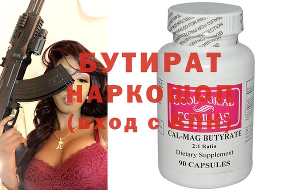а пвп мука Белоозёрский