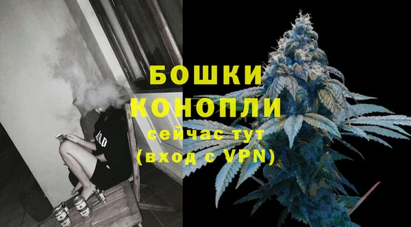 гашишное масло Белокуриха