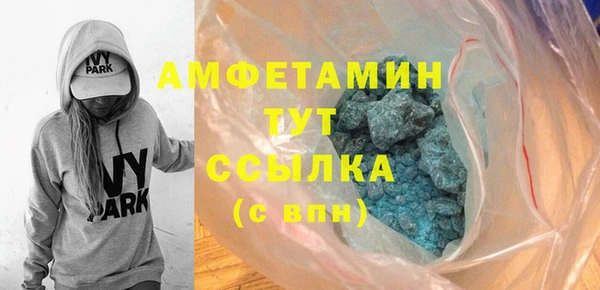 гашишное масло Белокуриха