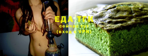гашишное масло Белокуриха