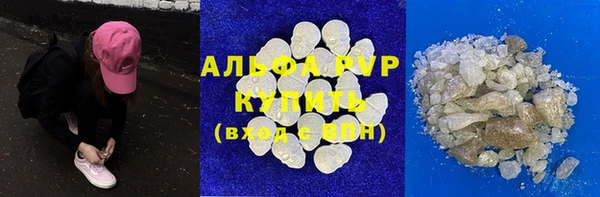 а пвп мука Белоозёрский