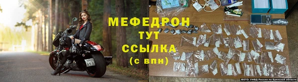 а пвп мука Белоозёрский