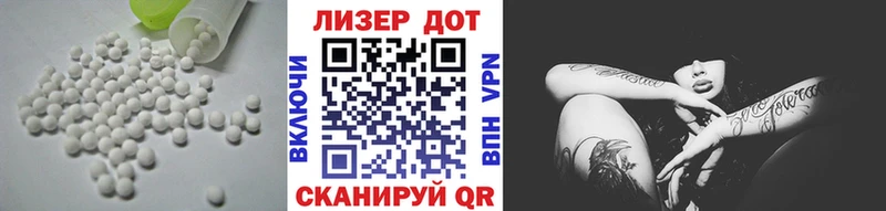 hydra рабочий сайт  Туапсе  ЛСД экстази кислота 
