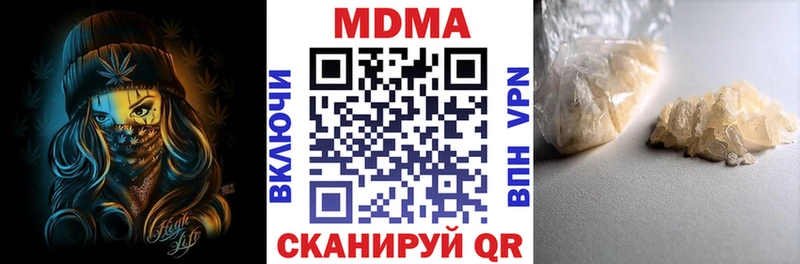 МДМА crystal  Туапсе 