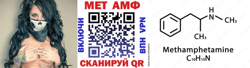 Первитин Декстрометамфетамин 99.9%  MEGA   Туапсе 