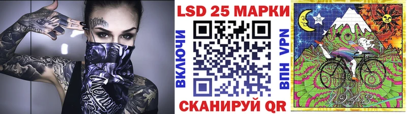 блэк спрут ONION  сколько стоит  Туапсе  Марки 25I-NBOMe 1500мкг 