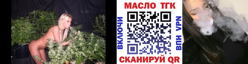 мега зеркало  Туапсе  Дистиллят ТГК гашишное масло 